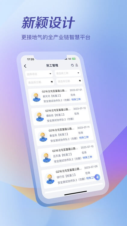 Utalk视听实训开户_Utalk视听实训网页版登录入口v2.6.1.0